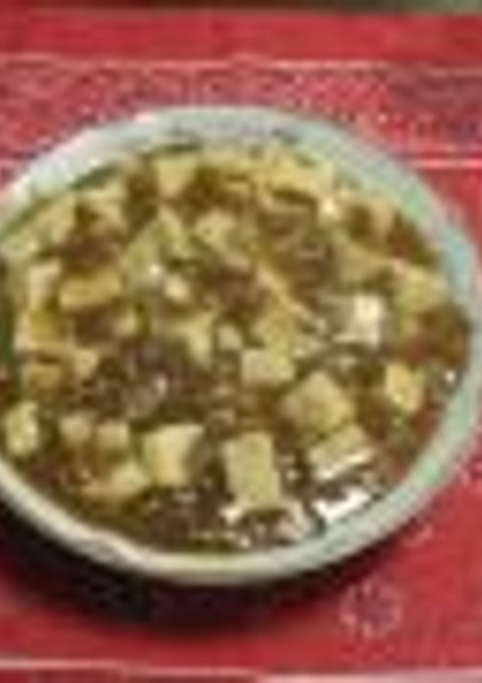 紹興酒を使用して麻棒豆腐-レシピのメイン写真