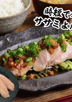 無限！よだれ鶏風和え物-レシピのメイン写真
