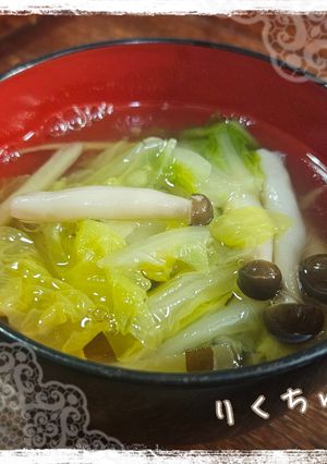 生姜が決め手♡あったか白菜ときのこの汁物-レシピのメイン写真