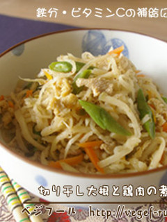 切り干し大根の鶏肉の煮物-レシピのメイン写真