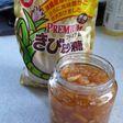 きび砂糖deりんごジャム