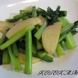 スピード料理☆小松菜のワサビ醤油炒め
