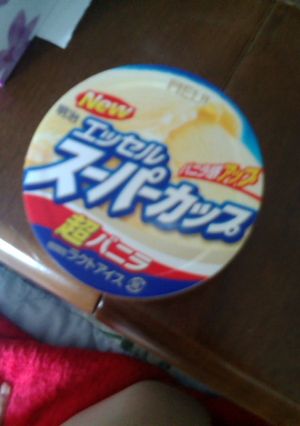 スーパーカップで意外な食べ方！-レシピのメイン写真
