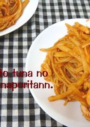 ツナとじゃがいものナポリタン-レシピのメイン写真