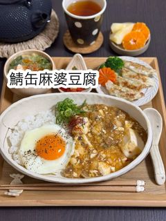 鯖缶麻婆豆腐-レシピのメイン写真