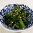 すごい栄養効果!春菊のナムル