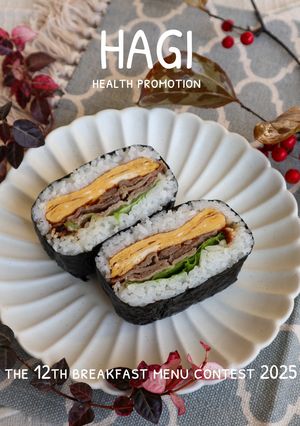 栄養満点!おにぎらず-レシピのメイン写真