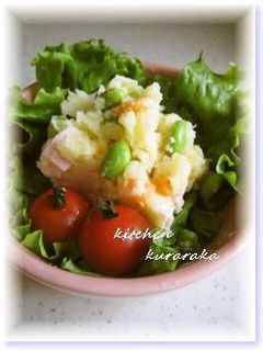 レンジで枝豆ポテトさっぱりサラダ-レシピのメイン写真