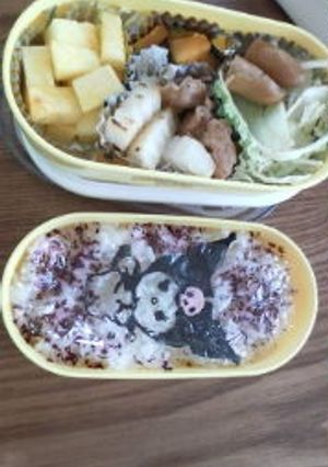 クロミ弁当-レシピのメイン写真