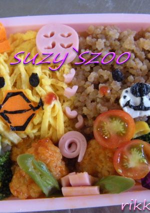 スージーズー弁当＊＊-レシピのメイン写真