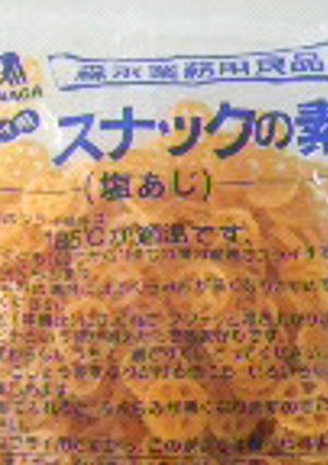 レンジde簡単スピン-レシピのメイン写真