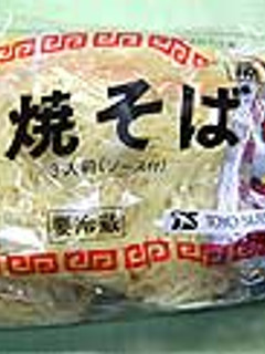 ☆超簡単!麺が簡単にほぐれる☆-レシピのメイン写真