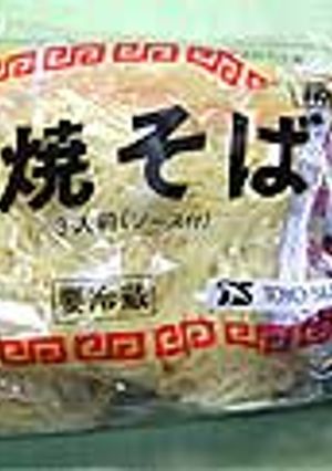 ☆超簡単!麺が簡単にほぐれる☆-レシピのメイン写真