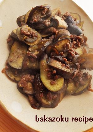 油なし★茄子の肉味噌炒め-レシピのメイン写真
