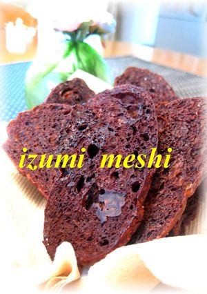 染み染みラスク～ココア～-レシピのメイン写真