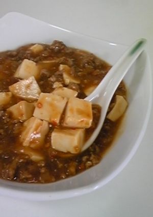 麻婆豆腐-レシピのメイン写真