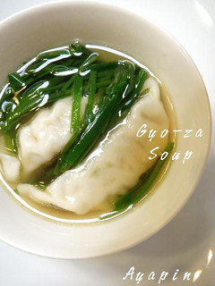 簡単❤餃子スープ-レシピのメイン写真
