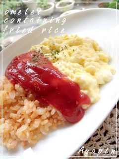 ふわふわ❤卵のオムライス(お弁当編あり)-レシピのメイン写真