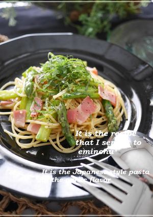 アスパラベーコンバター醤油パスタ-レシピのメイン写真