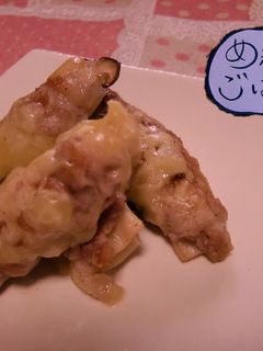 ★とろーりチーズの肉巻きエリンギ★-レシピのメイン写真