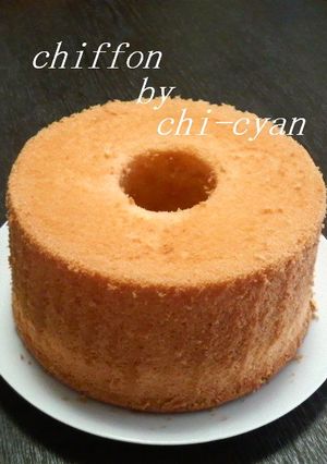 しゅわ～な口どけ☆基本のシフォンケーキ☆-レシピのメイン写真