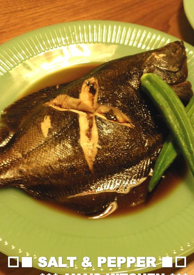 *母から教わった★カレイの煮つけ*-レシピのメイン写真