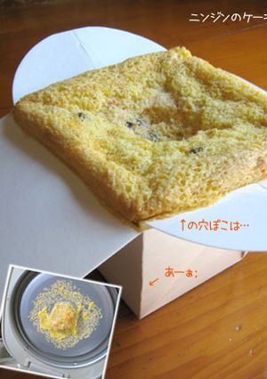 炊飯器。にんじんお釜シフォン・ほわほわ-レシピのメイン写真