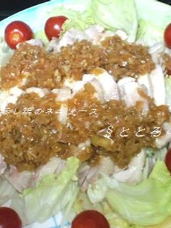 ☆冷製☆蒸し鶏のネギソース-レシピのメイン写真