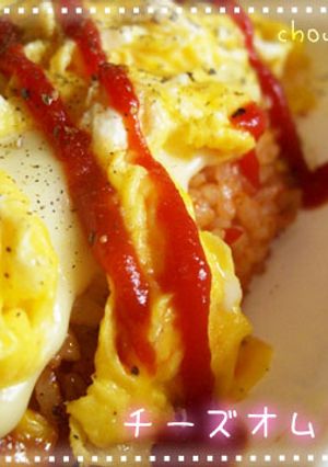 チーズオムライス-レシピのメイン写真