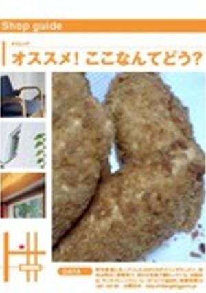 お豆腐DE簡単カレーパン♪-レシピのメイン写真