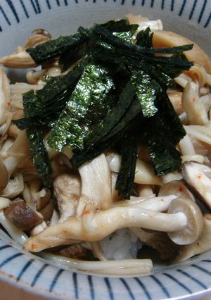 ２分でキノコ丼-レシピのメイン写真