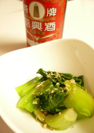 塔牌で本格中華？おひたし-レシピのメイン写真