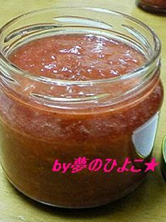 北海道産!ルバーム&イチゴの簡単ジャム♪-レシピのメイン写真