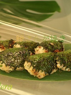 ♪鯵のさんが焼き♪-レシピのメイン写真