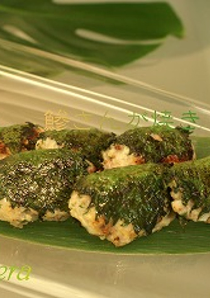 ♪鯵のさんが焼き♪-レシピのメイン写真
