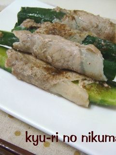 胡瓜の肉巻き~ゆず胡椒添え~-レシピのメイン写真