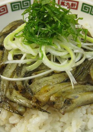 どんぐり料理 ハゼ丼-レシピのメイン写真