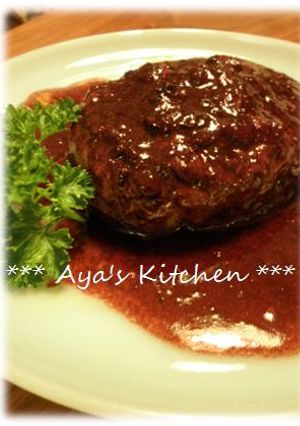 *牛肉ハンバーグ★ブルーベリーソース*-レシピのメイン写真