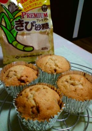 くるみのキャラメリゼ★カップケーキ-レシピのメイン写真