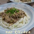 夏バテ防止☆冷やし坦々素麺