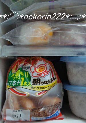 ソーセージは冷凍しちゃおう小技♪-レシピのメイン写真