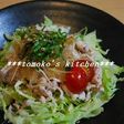 さっぱり美味しい♪ 豚肉の冷しゃぶサラダ