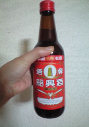 紹興酒　塔牌　の香り高い炒め物-レシピのメイン写真