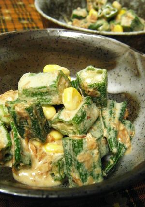 茹でオクラのコーンマヨ＊おかか醤油和え-レシピのメイン写真
