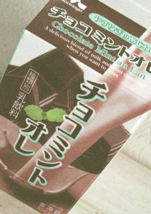 おうちで作ろう*チョコミントオレ-レシピのメイン写真