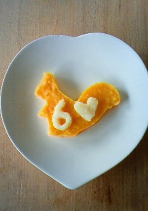 ☆離乳食ケーキ☆６ヶ月記念に☆-レシピのメイン写真