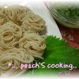 くるくる♪そうめん