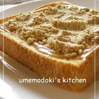基本からアレンジまで！思わずつくりたくなる「ピーナッツバターパン