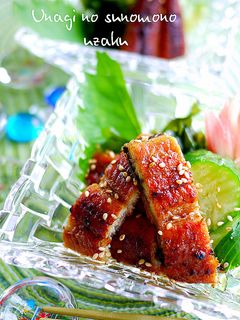 鰻の酢の物☆うざく-レシピのメイン写真