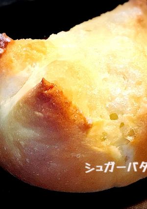 シュガーバターブレッド-レシピのメイン写真